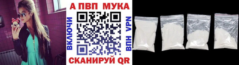 Alpha PVP Соль дарнет шоп Сусуман