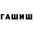 КЕТАМИН VHQ Pasha Baryshev