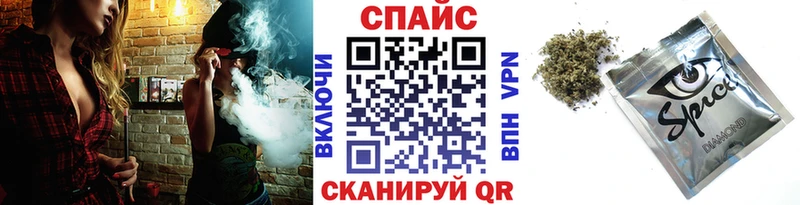 где купить наркоту Сусуман БУТИРАТ BDO 33%