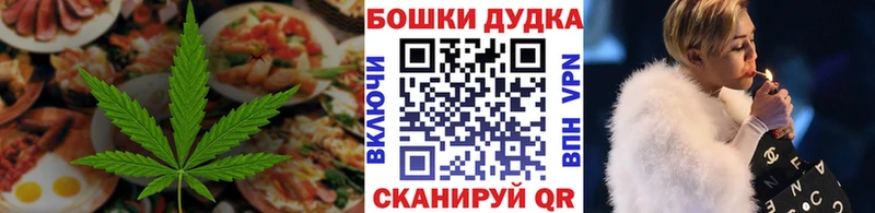 Печенье с ТГК марихуана Сусуман