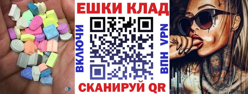 Экстази VHQ  Сусуман 