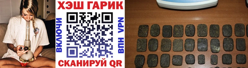 Гашиш хэш  Сусуман 