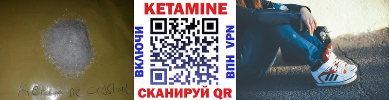 Кетамин VHQ  где можно купить наркотик  Сусуман 