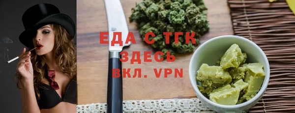 амфетамин Кулебаки