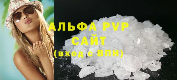 амфетамин Кулебаки