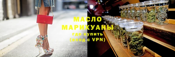 марихуана Куйбышев