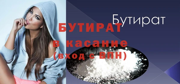 прущая мука Кукмор