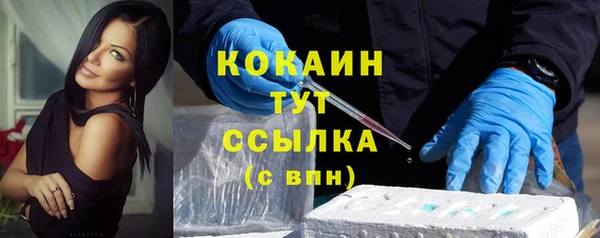 амфетамин Кулебаки