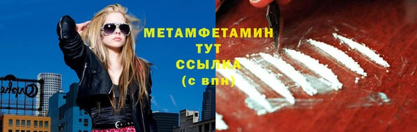 марихуана Куйбышев