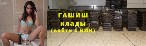 марихуана Куйбышев