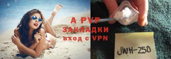 прущая мука Кукмор
