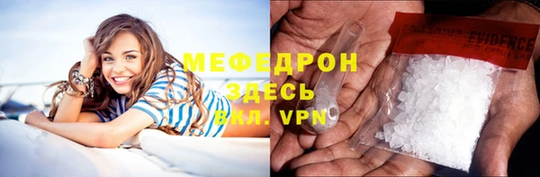 амфетамин Кулебаки