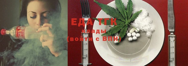 прущая мука Кукмор