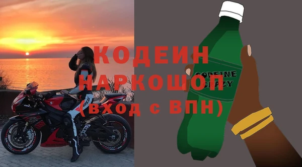 амфетамин Кулебаки