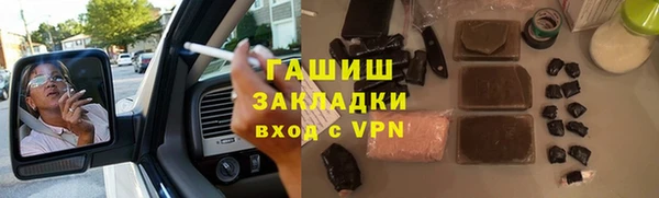 марихуана Куйбышев