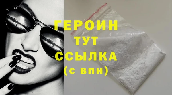 марихуана Куйбышев