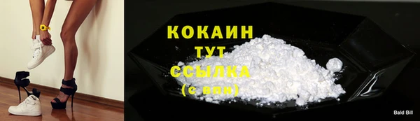 амфетамин Кулебаки