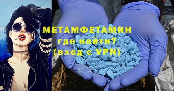 Альфа ПВП Ессентукская