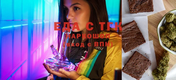 прущая мука Кукмор