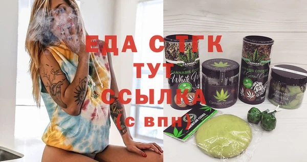 марихуана Куйбышев
