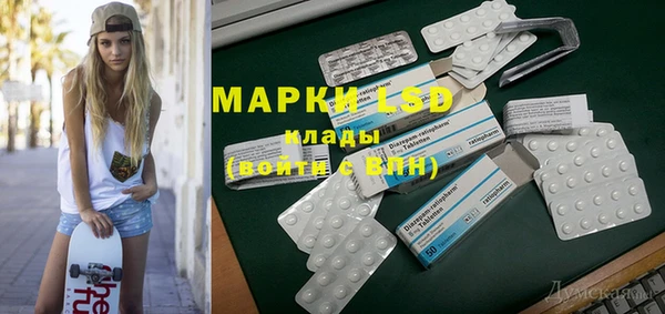 марихуана Куйбышев