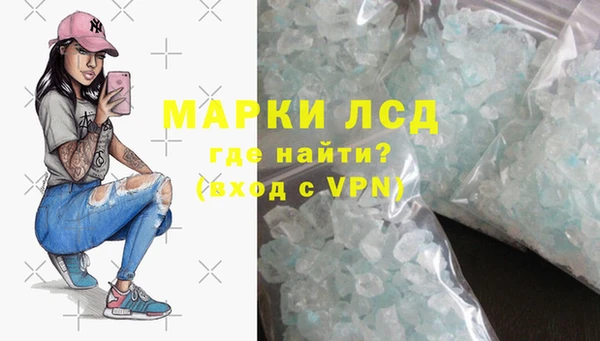 марихуана Куйбышев