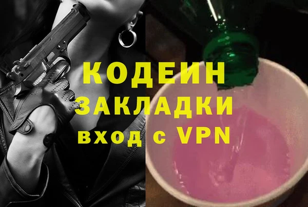 амфетамин Кулебаки