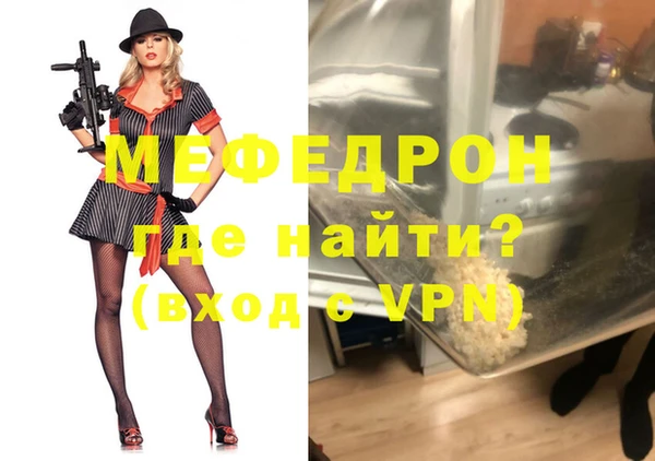 амфетамин Кулебаки
