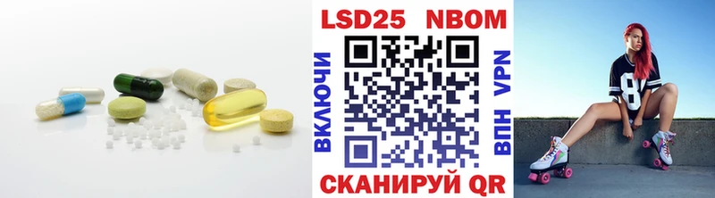 Лсд 25 экстази кислота  Сусуман 