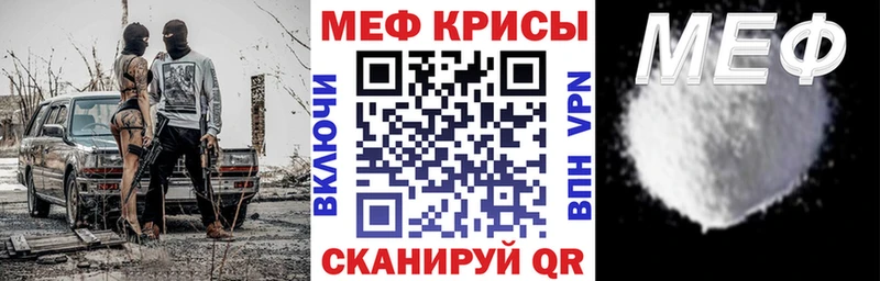 МЕФ мяу мяу  Сусуман 