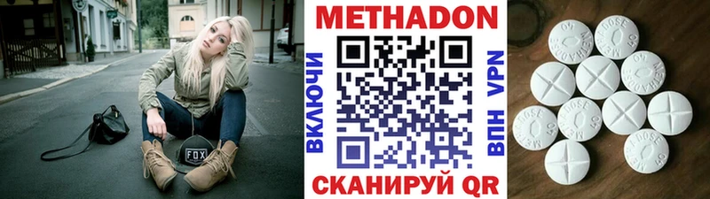 kraken сайт  Сусуман  МЕТАДОН белоснежный 