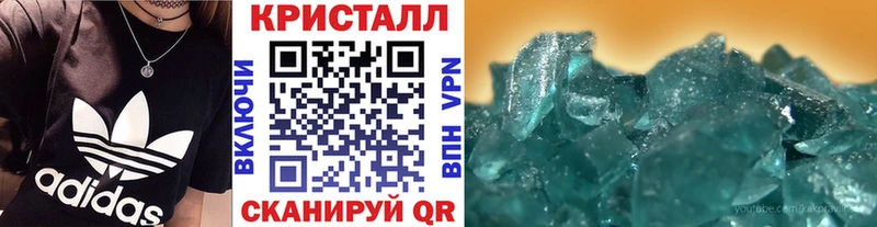 blacksprut рабочий сайт Сусуман Метамфетамин Methamphetamine