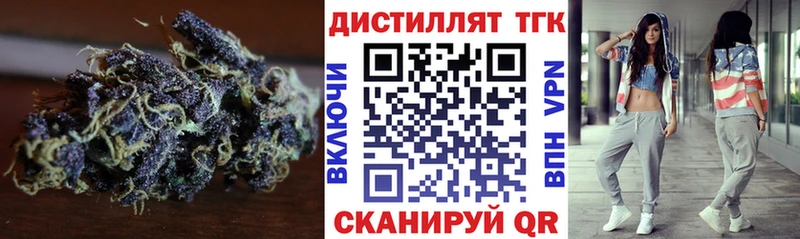 ТГК вейп с тгк  Сусуман 